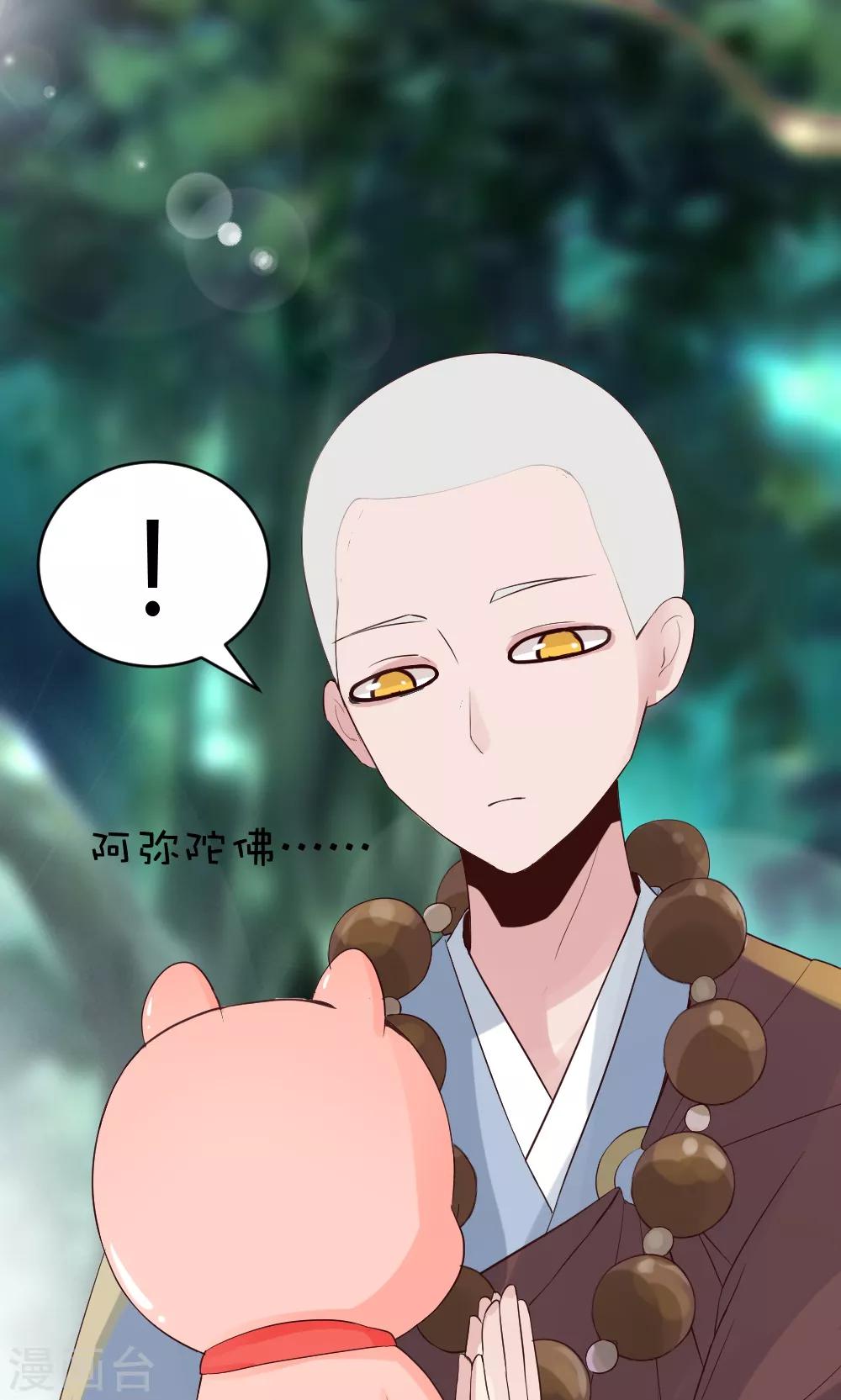 第37话 这次剧情是责编写的22