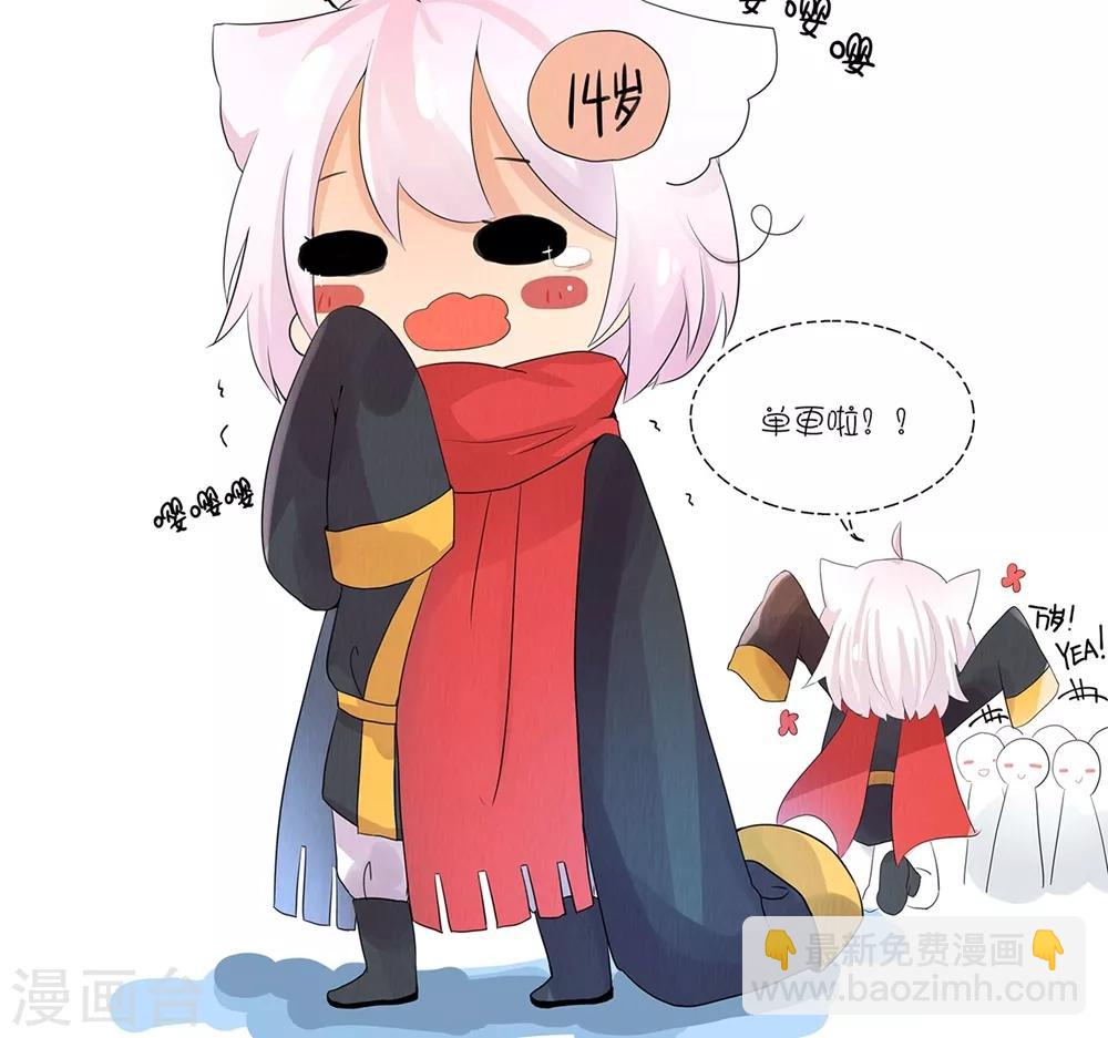 第37话 这次剧情是责编写的25