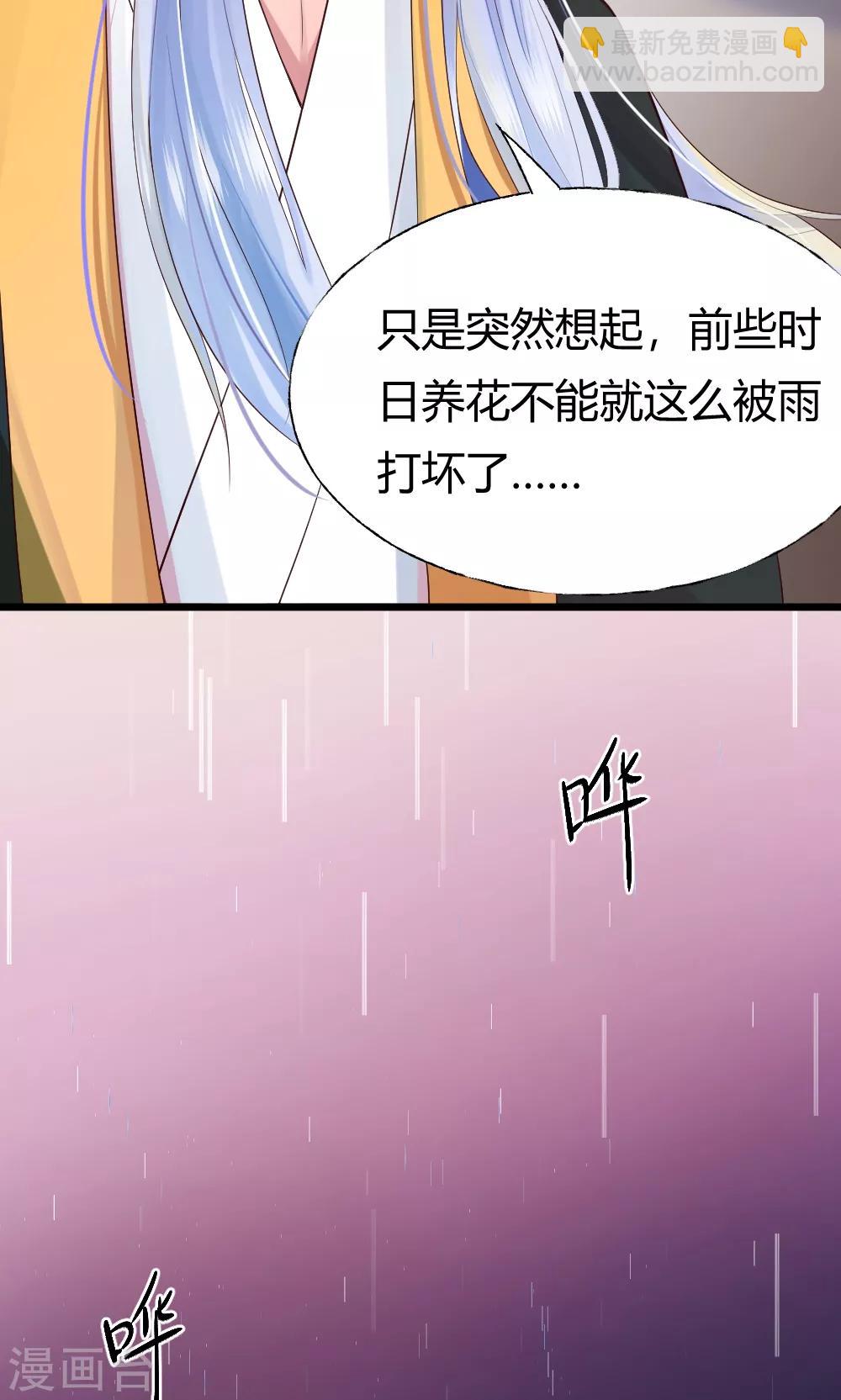 第37话 这次剧情是责编写的5