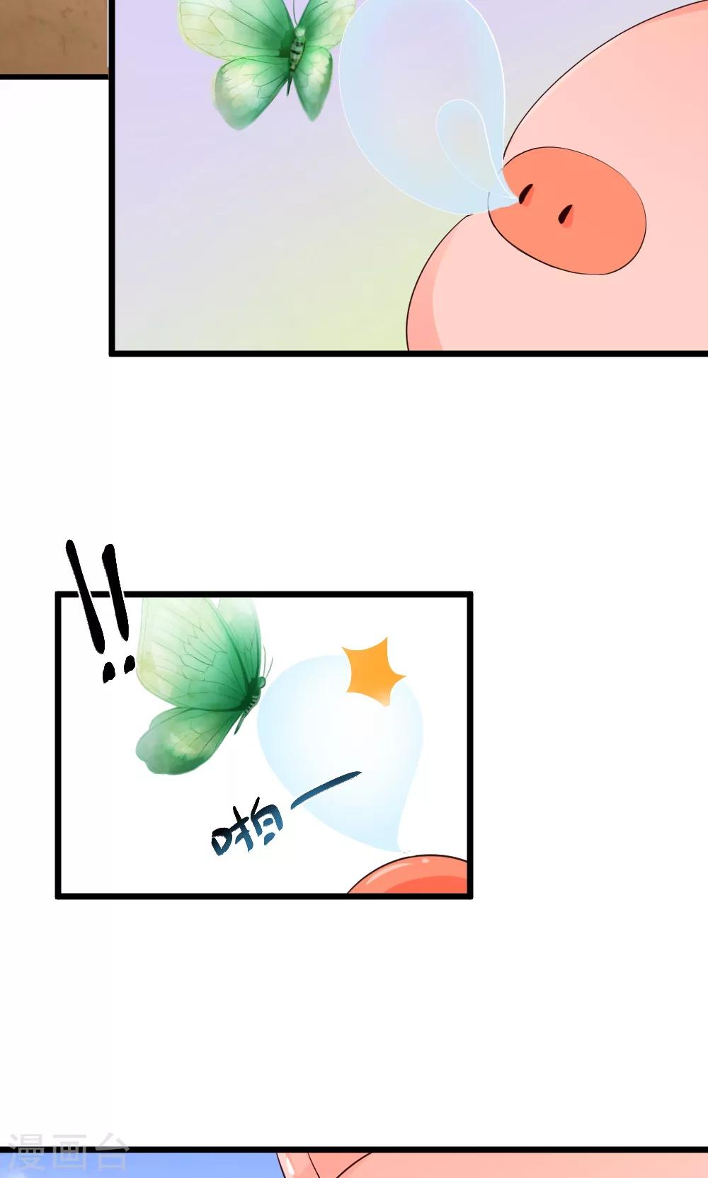 第37话 这次剧情是责编写的8