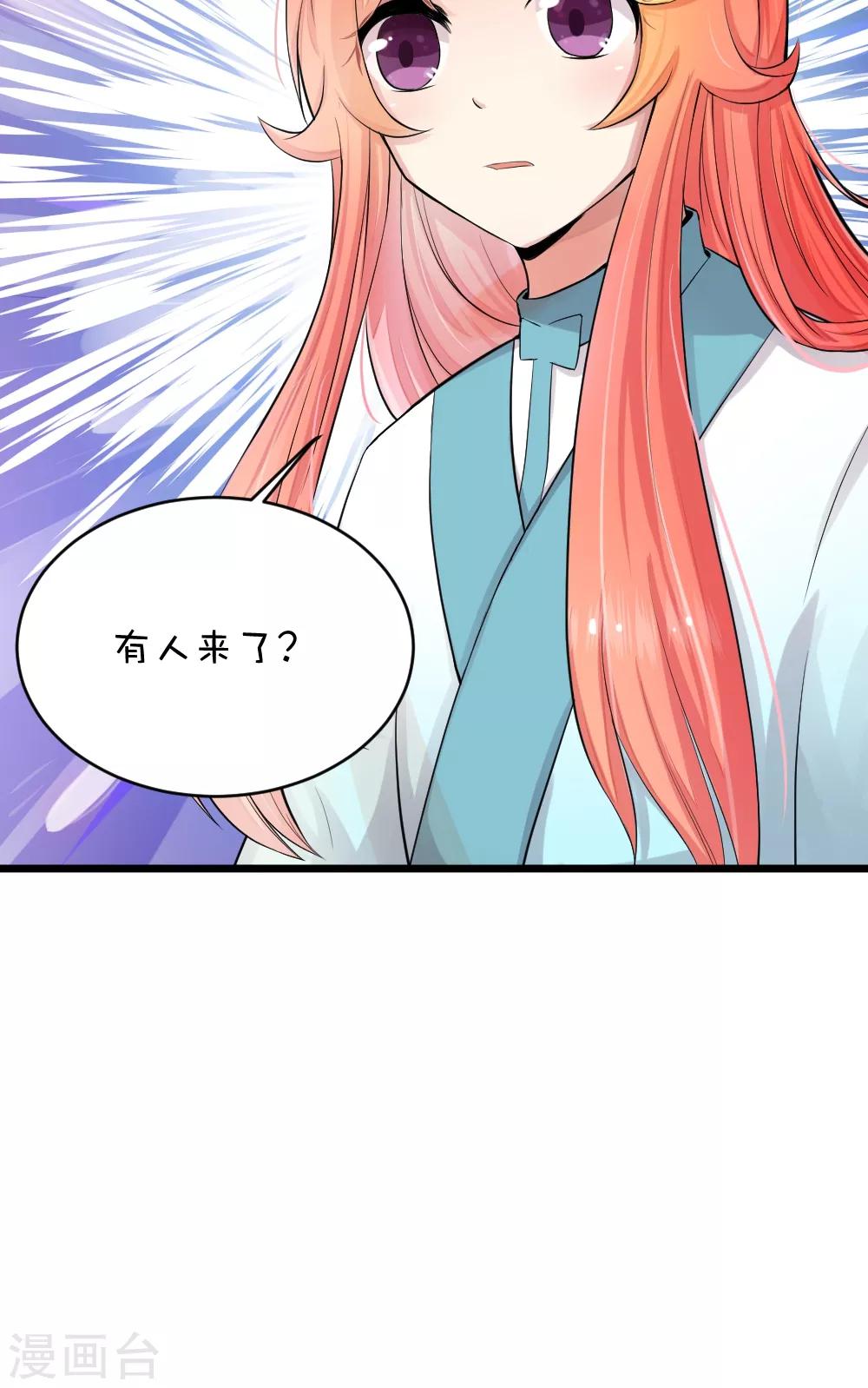 第44话2 选徒大会13