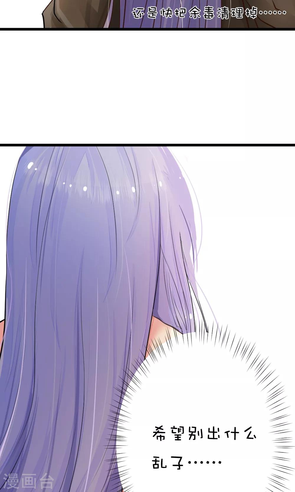 第44话2 选徒大会9