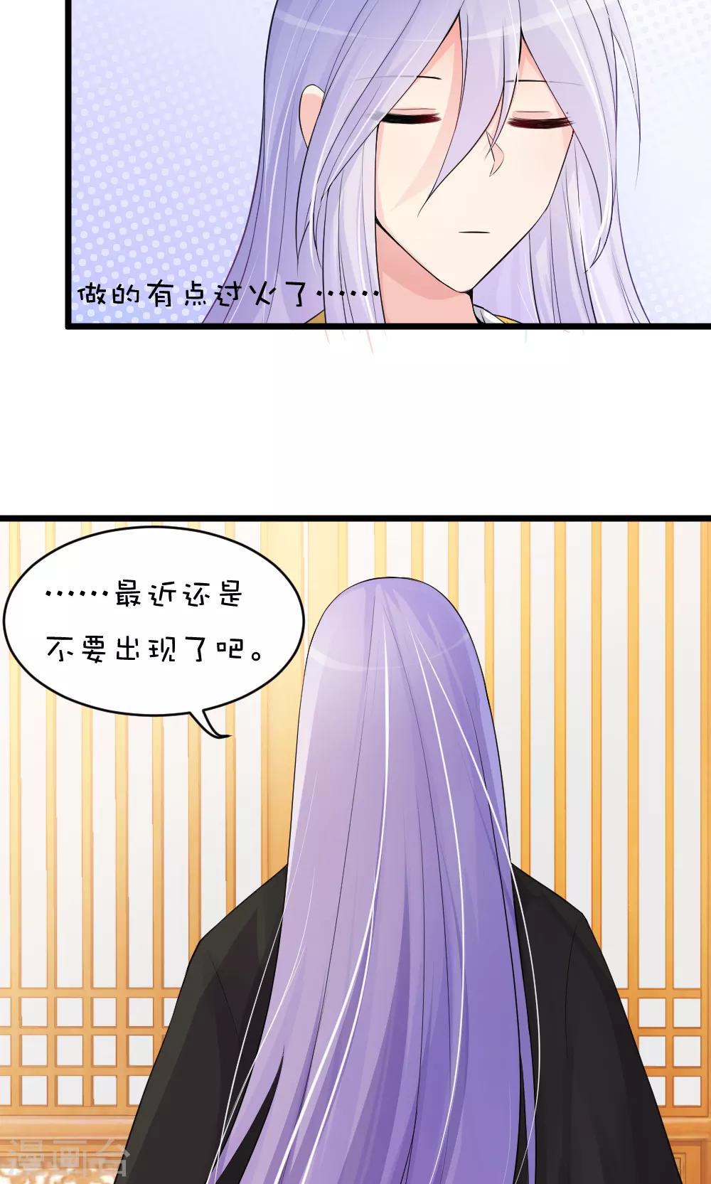 第49话 不听话的弟子17