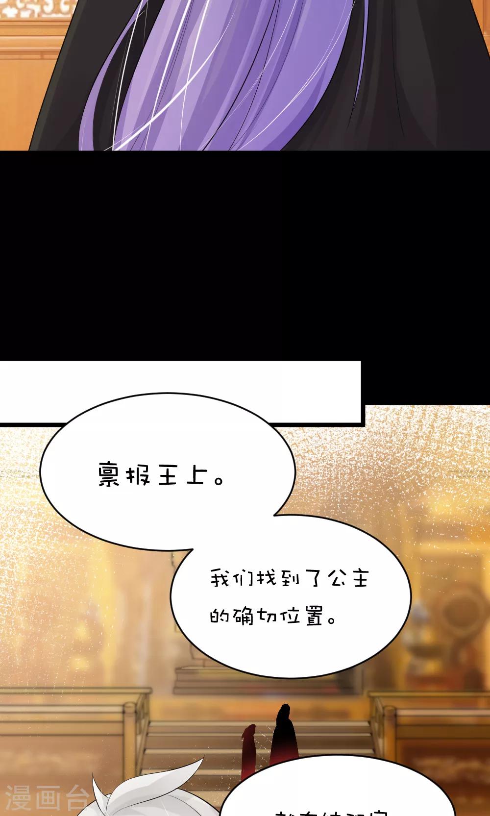 第49话 不听话的弟子18