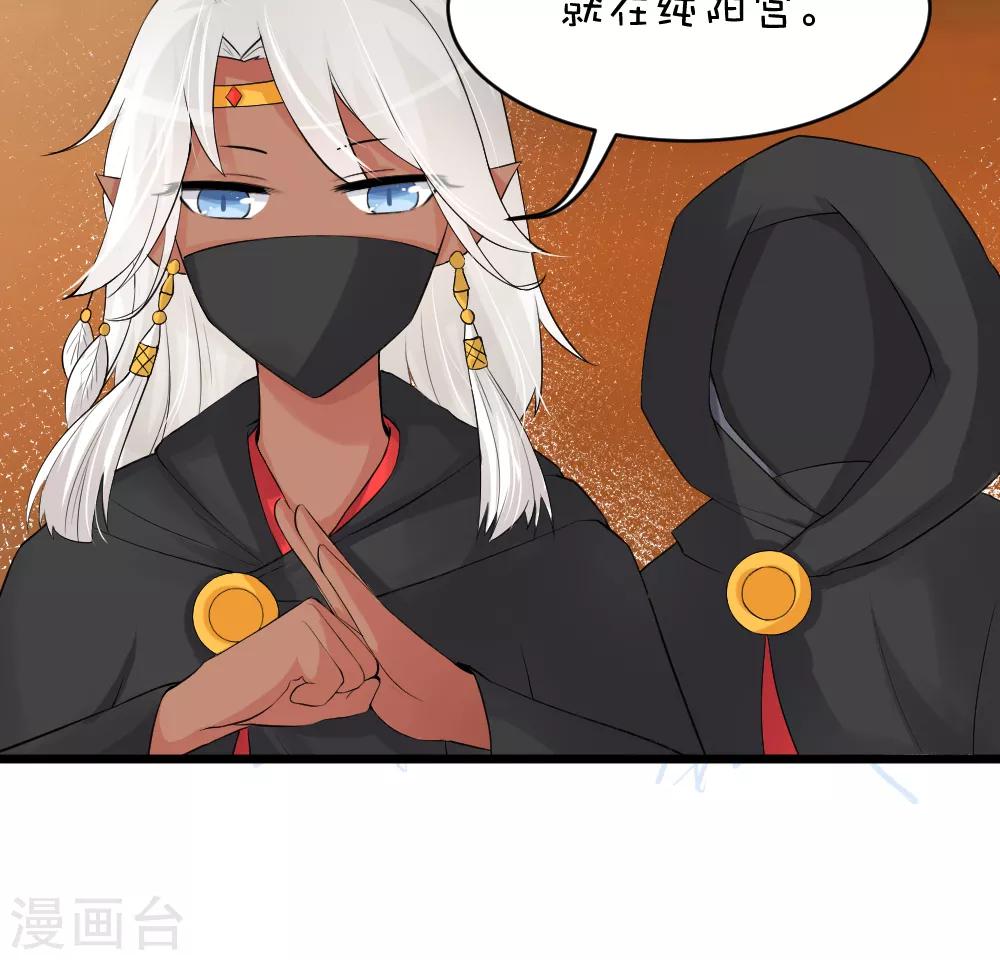 第49话 不听话的弟子19