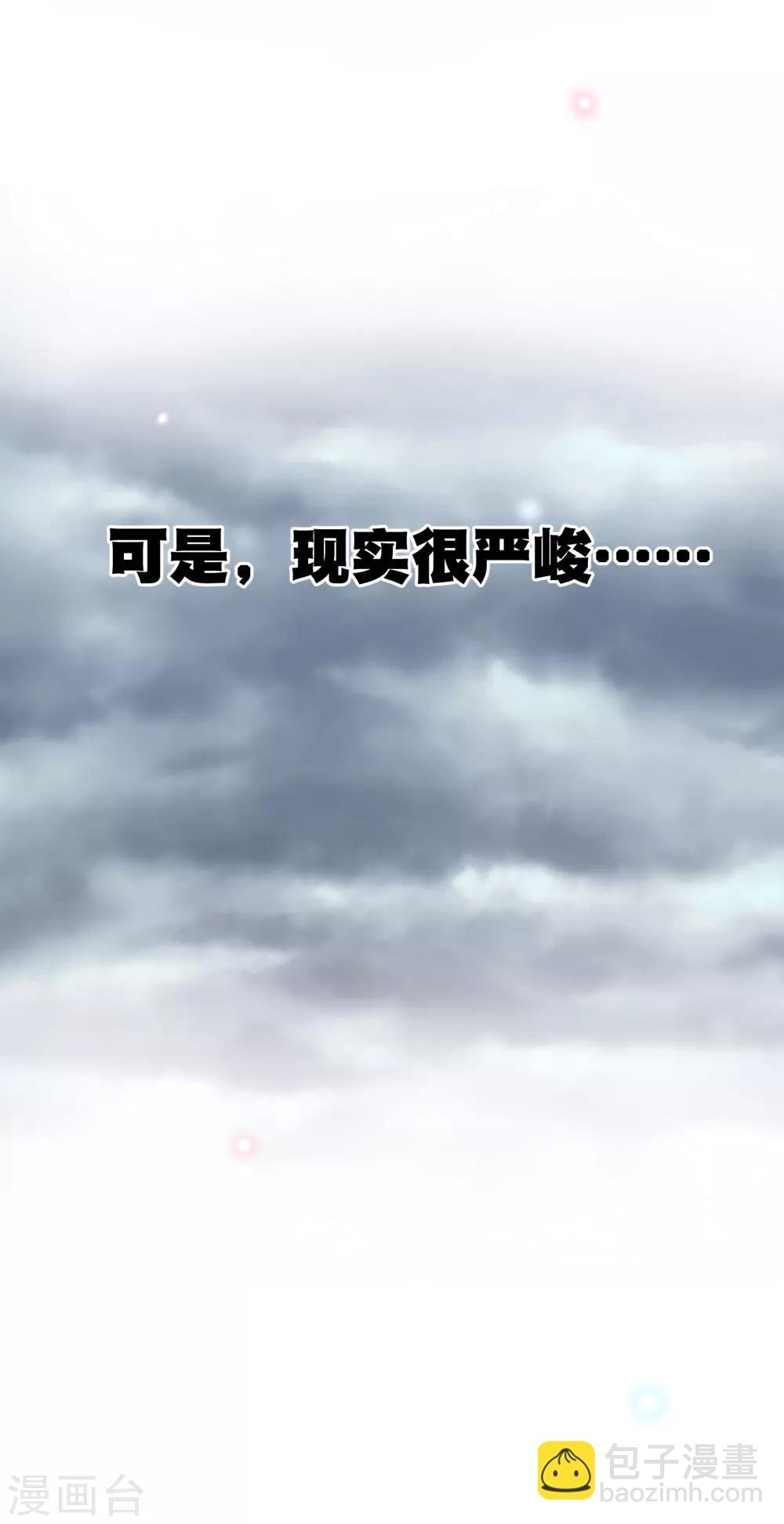 你愿意为梦想付费吗7