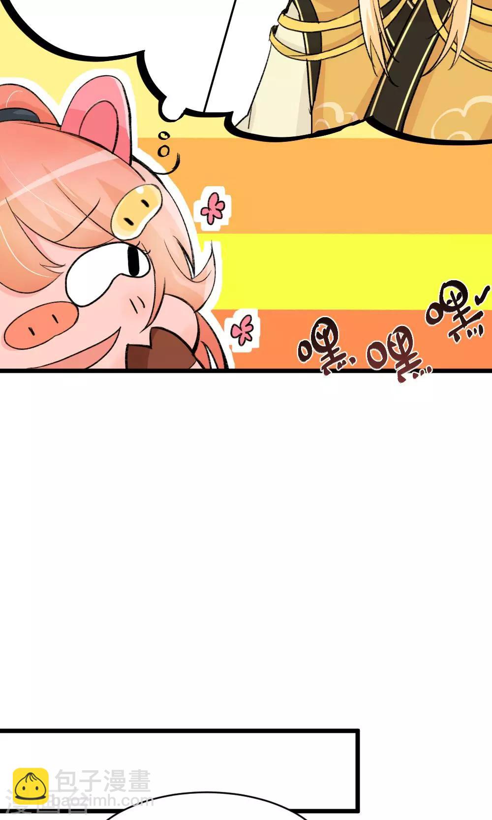 第53话 你看那个公子他又帅又靓18