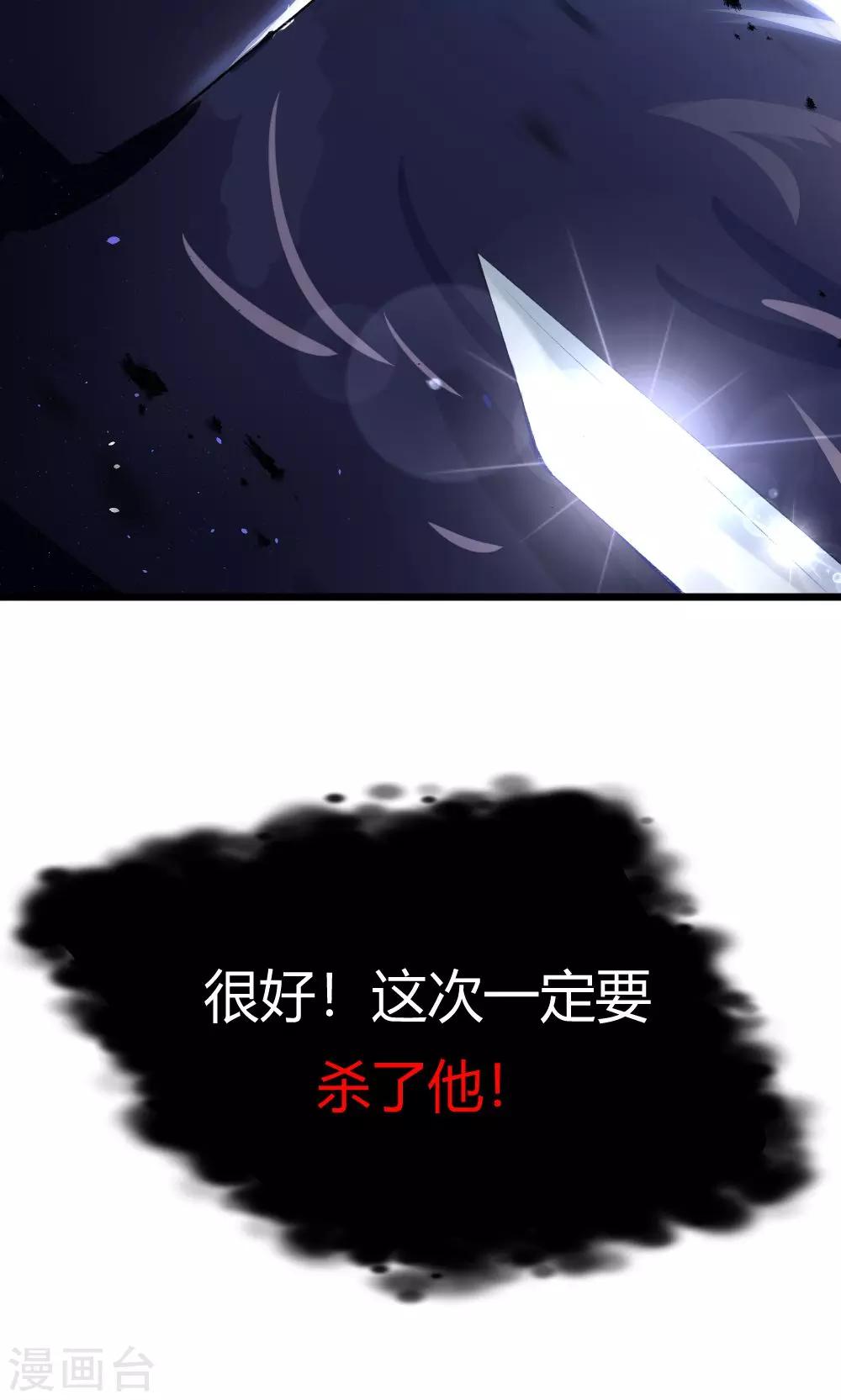 第53话 你看那个公子他又帅又靓20
