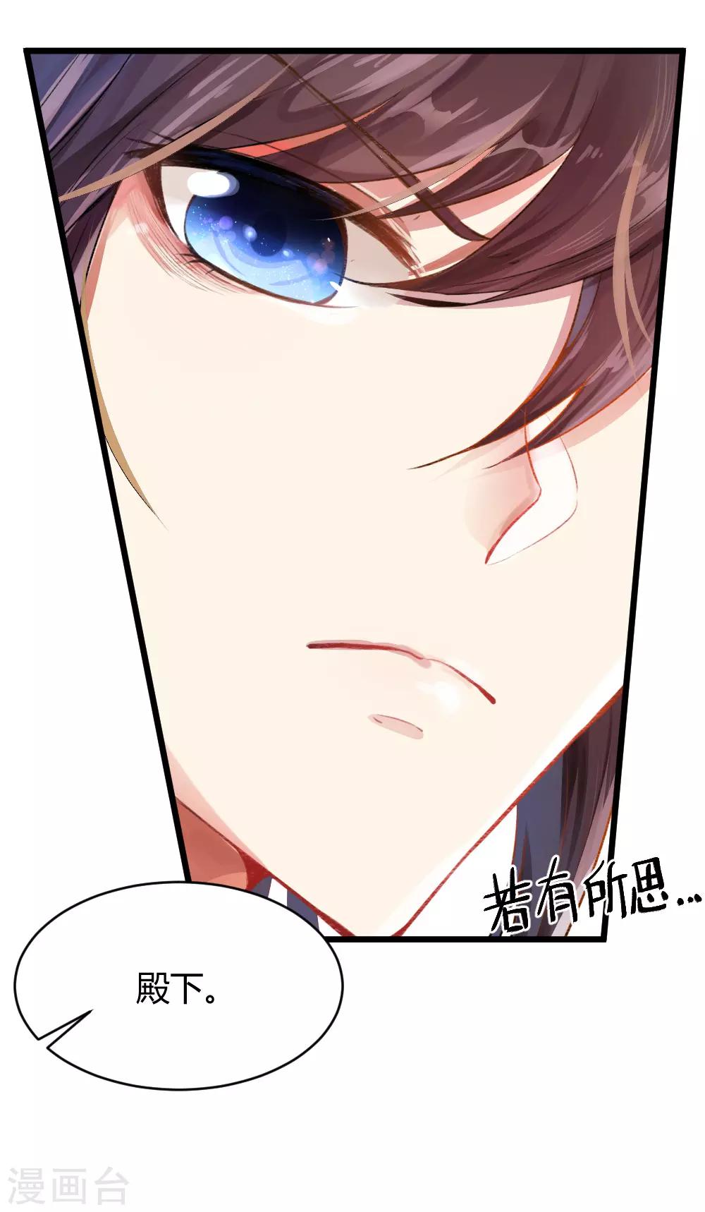 第54话1 人在江湖飘，哪能不挨刀7