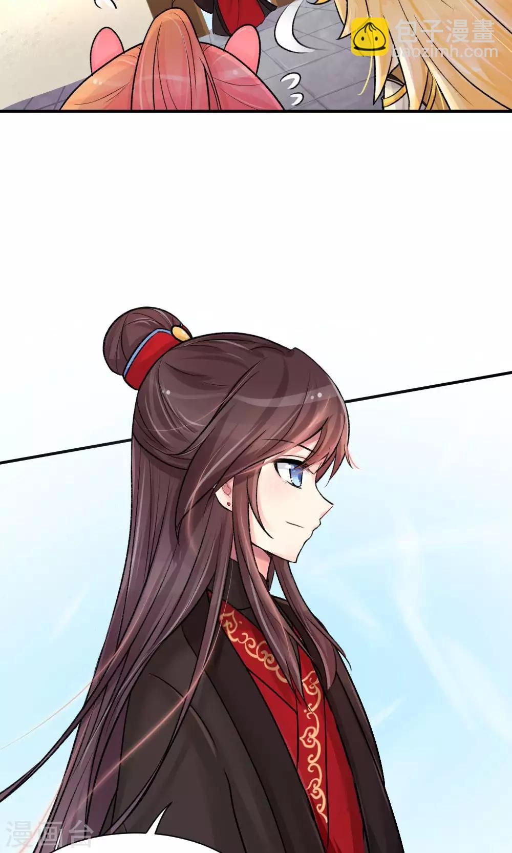 第55话3 请收我为徒吧16