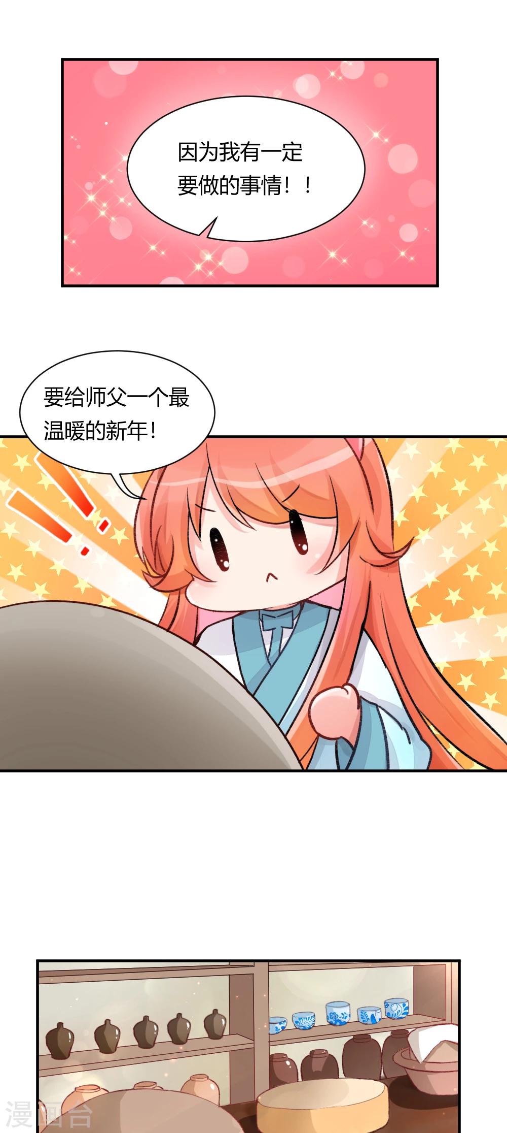 新年特别篇22
