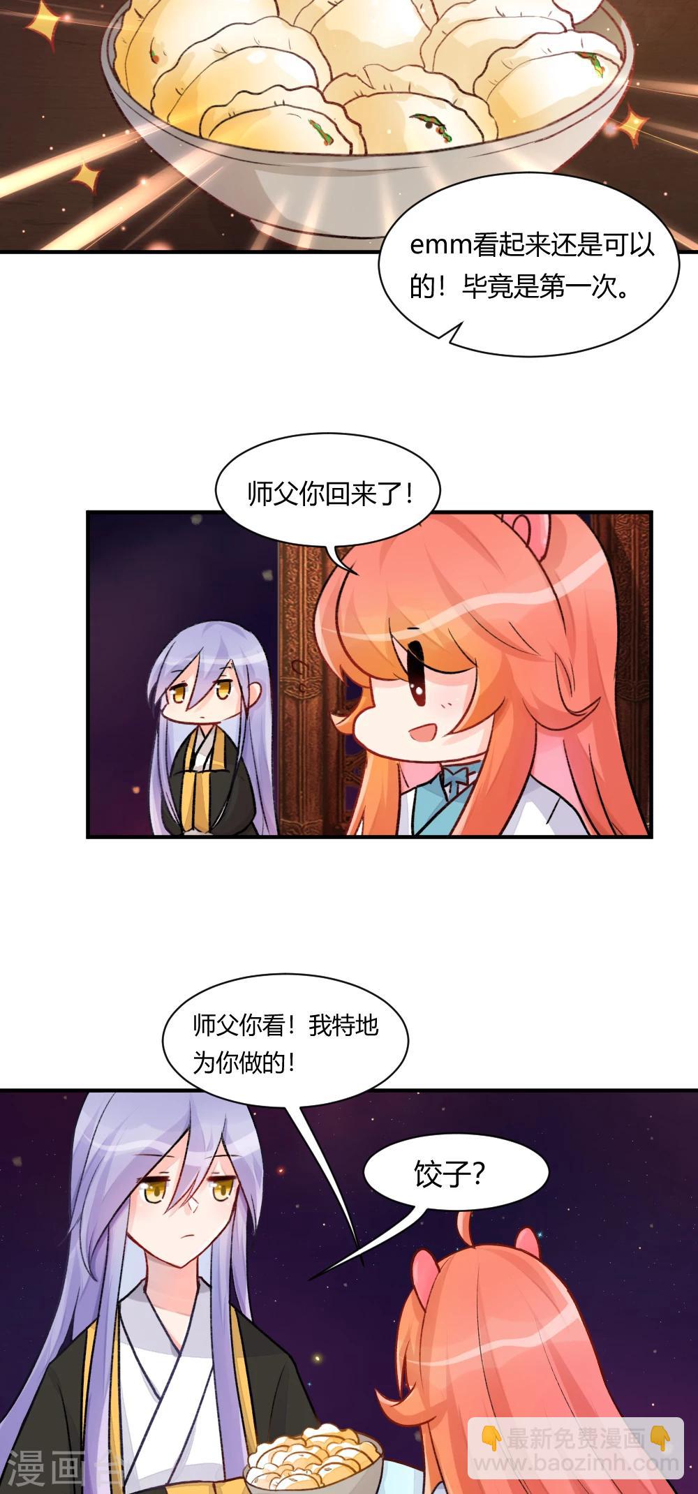 新年特别篇24