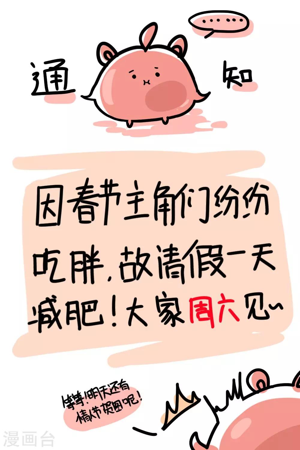 2月13日请假通知0