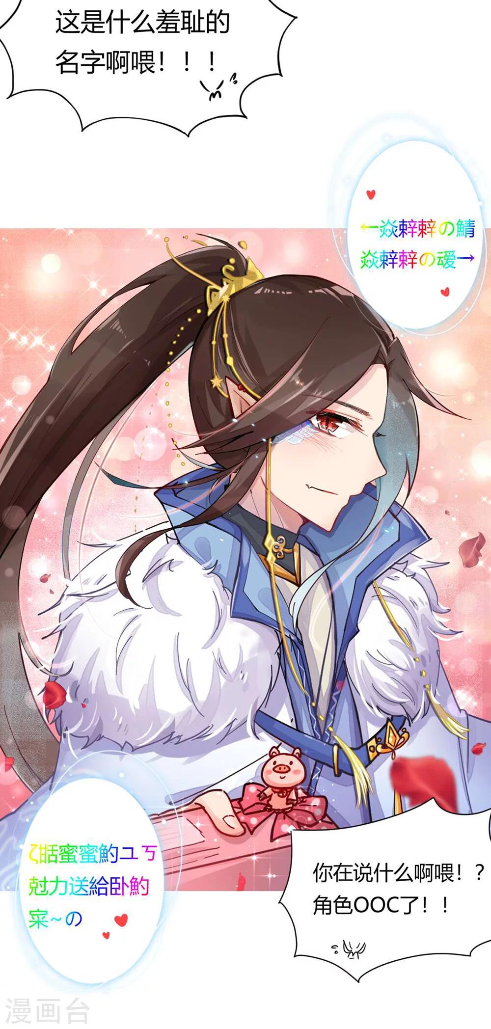 情人节快乐3
