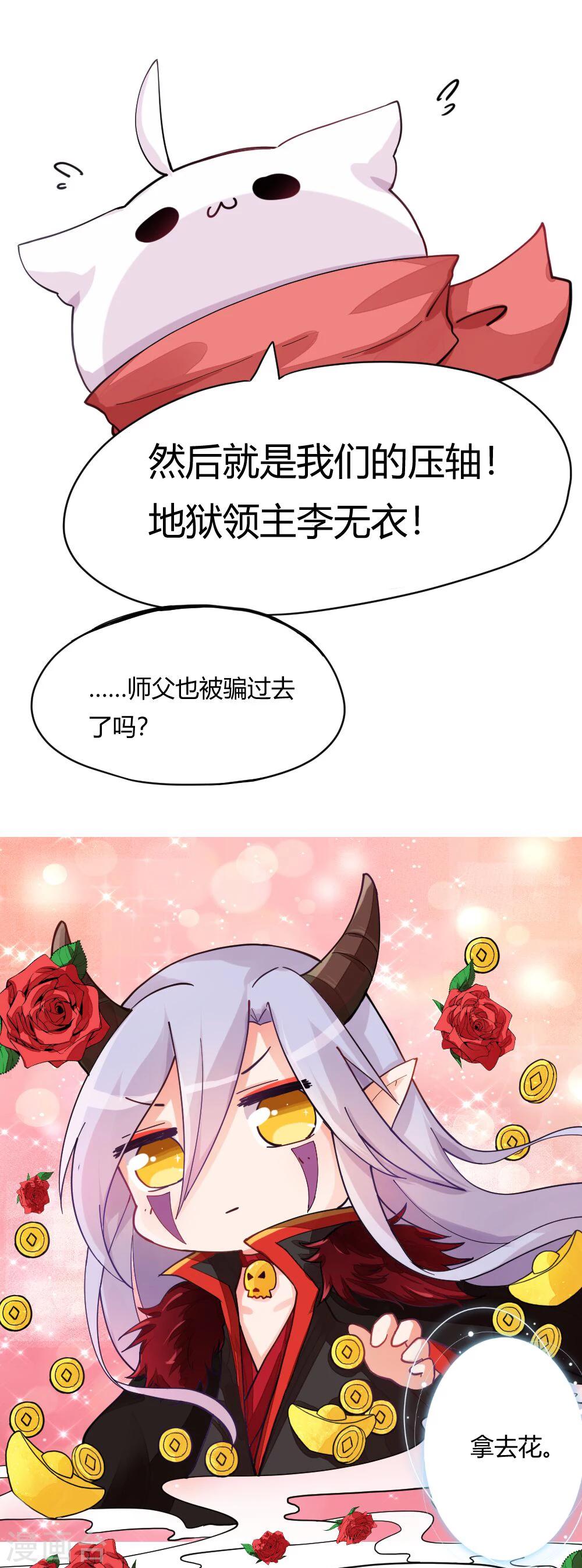 情人节快乐4