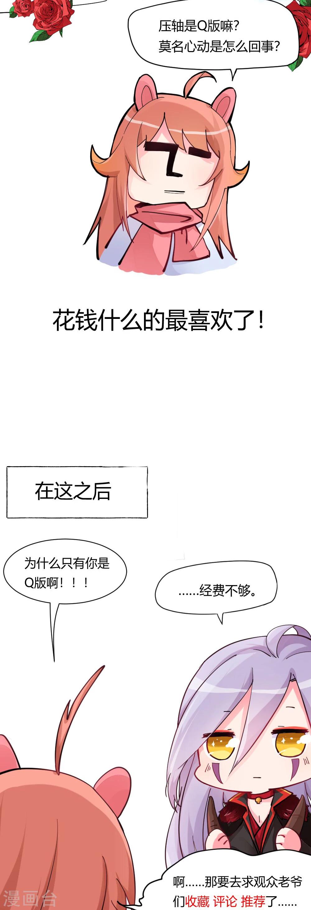 情人节快乐5