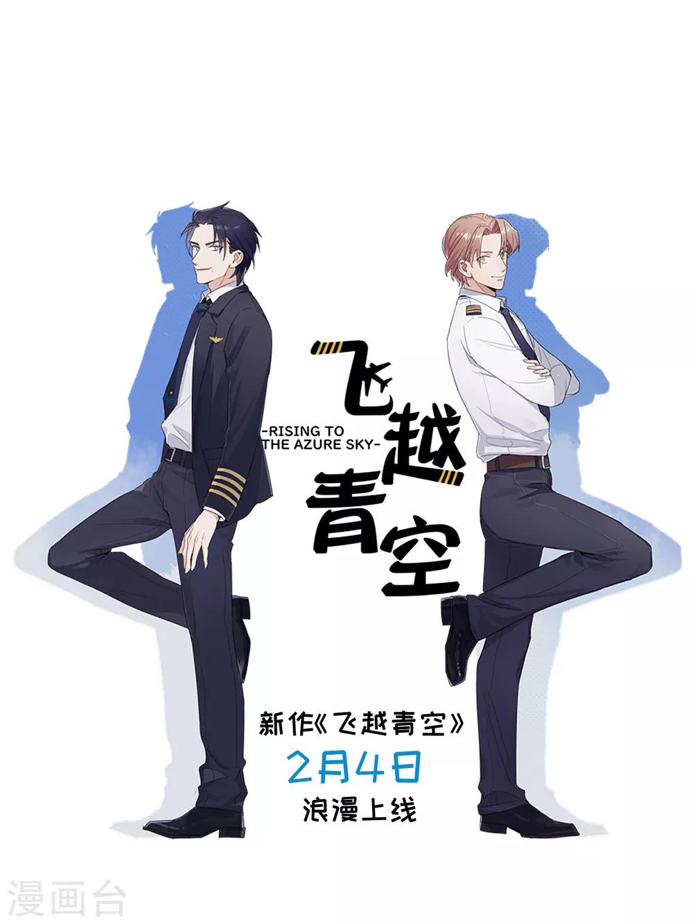 第70话 叶初的身份13