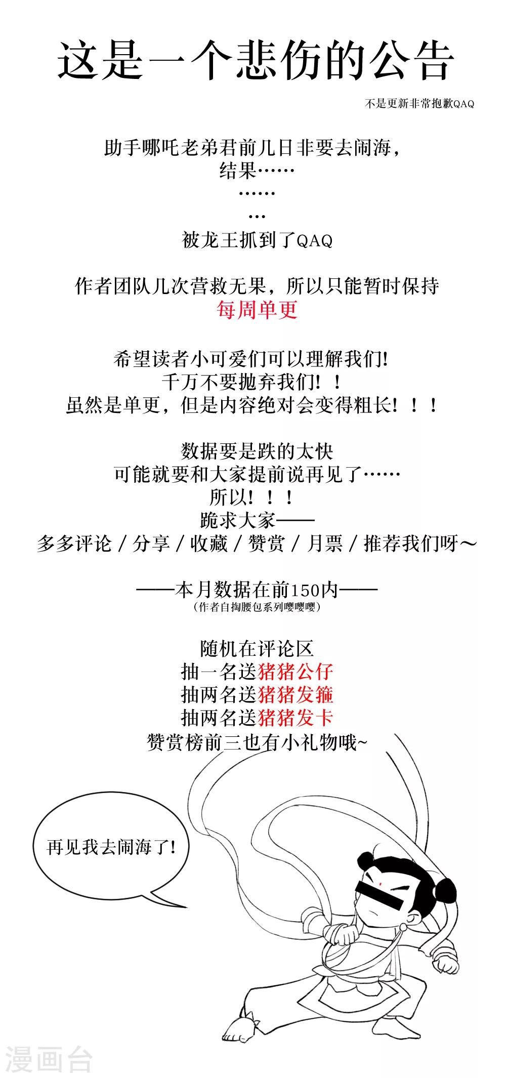5月22日公告0