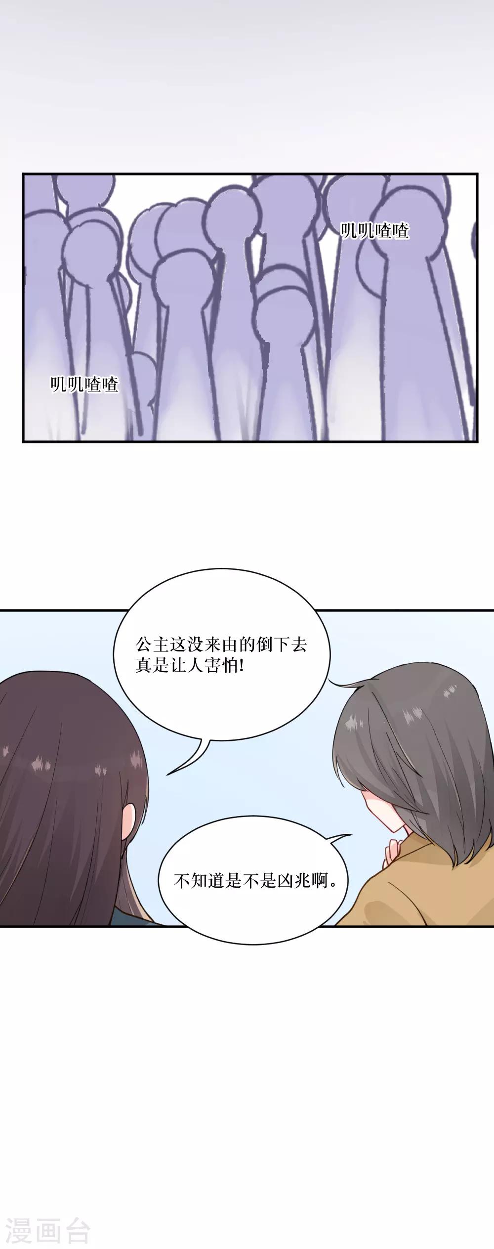 第102话 标题被编辑吃啦1