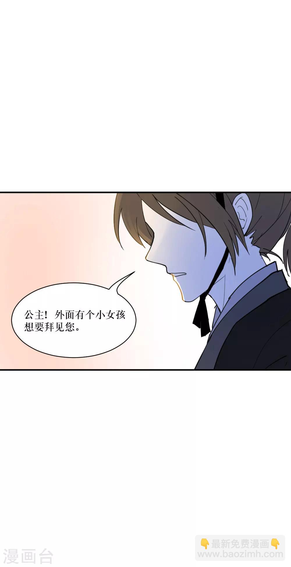 第102话 标题被编辑吃啦13