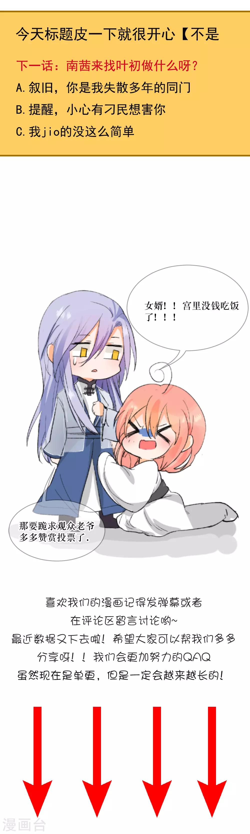 第102话 标题被编辑吃啦17