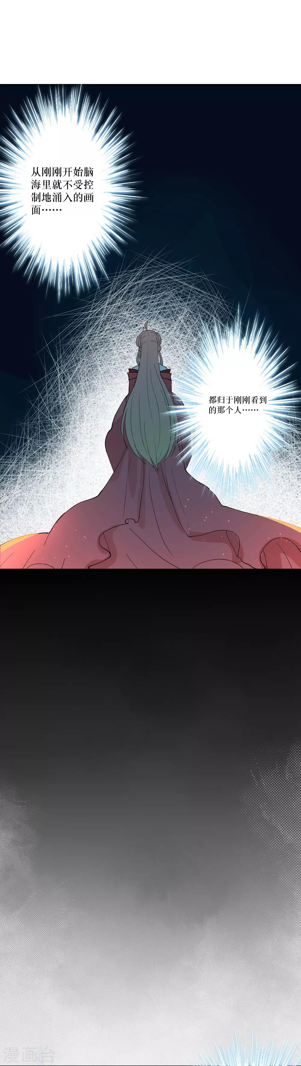 第102话 标题被编辑吃啦9