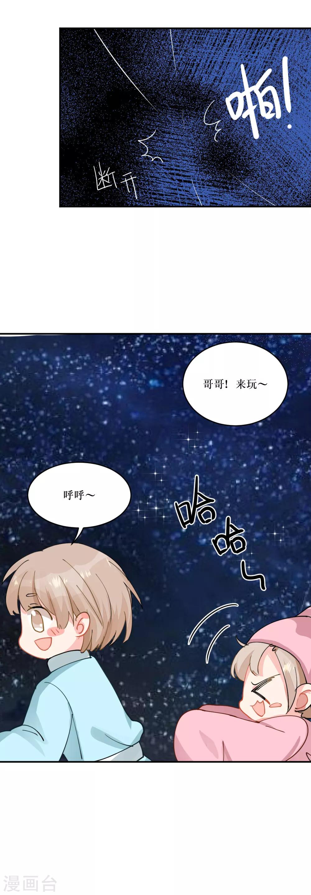 第104话 道心1