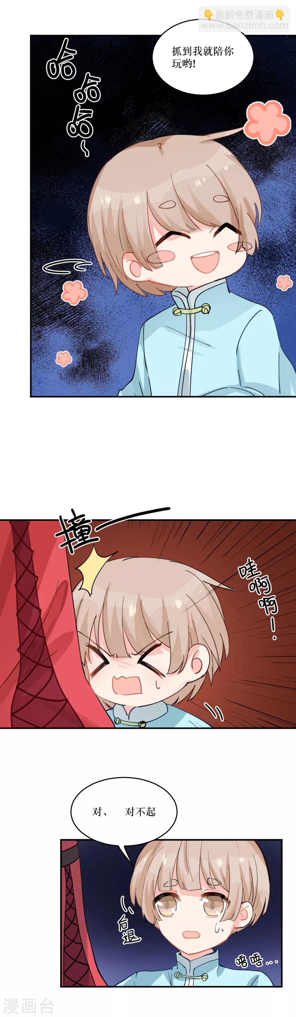 第104话 道心2