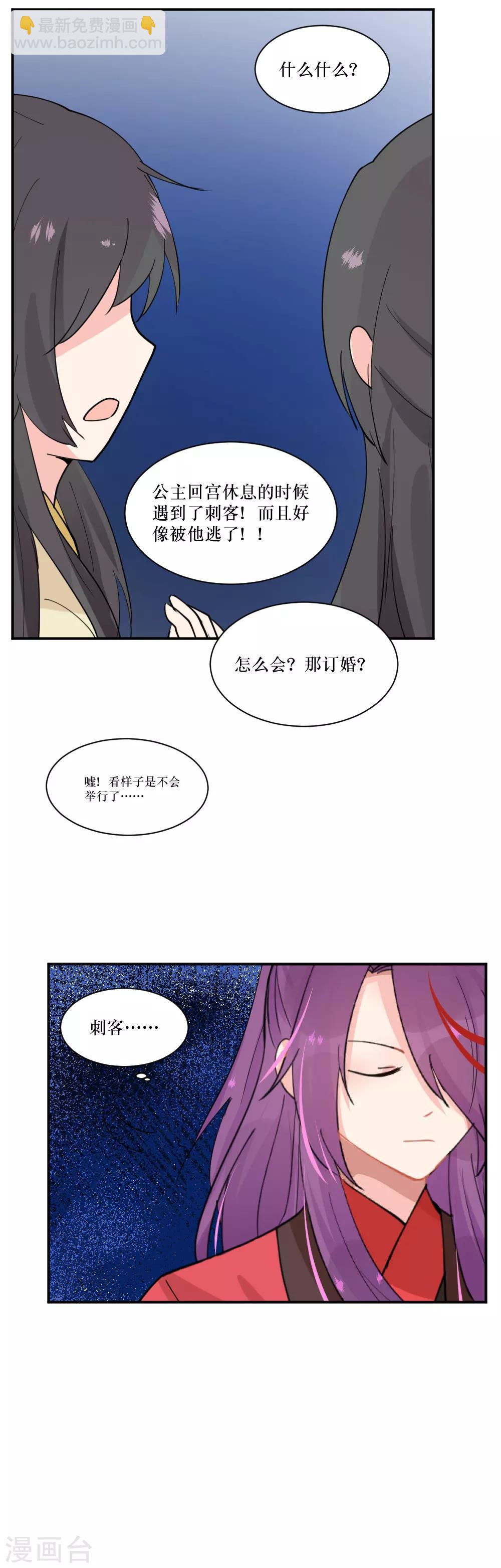 第104话 道心6