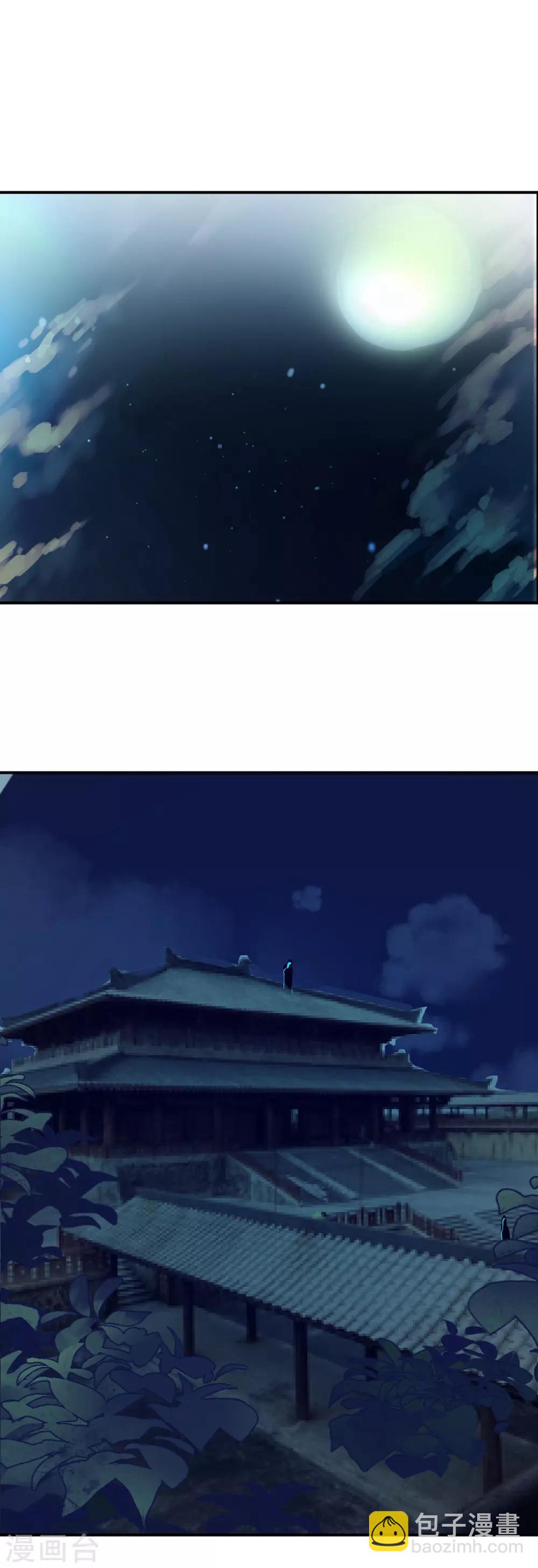 第104话 道心7