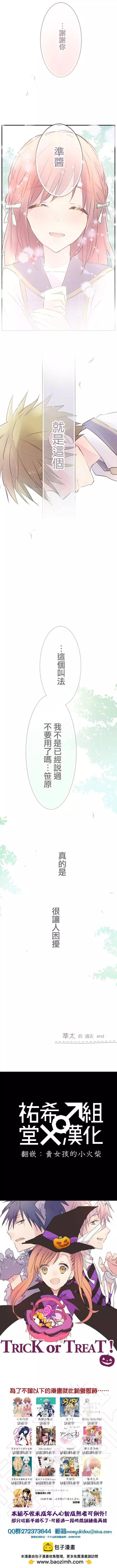 第05回8