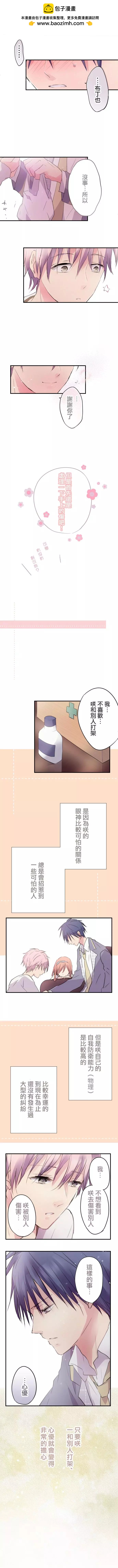 第06回4