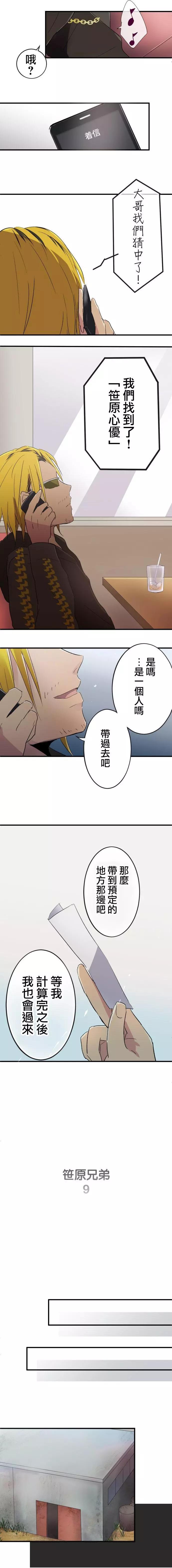 第09回0