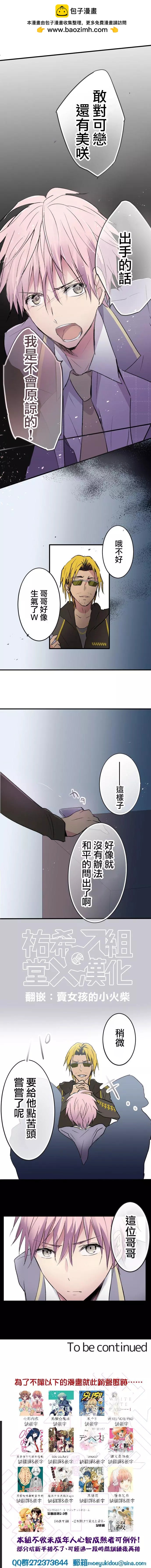 第09回3