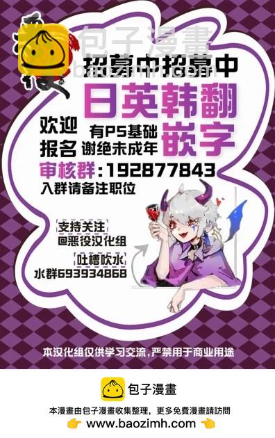 第12.2话13