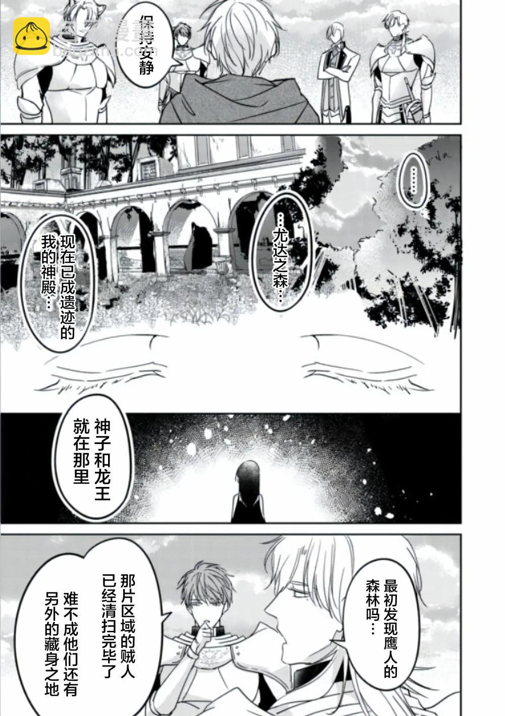 第12.2话6