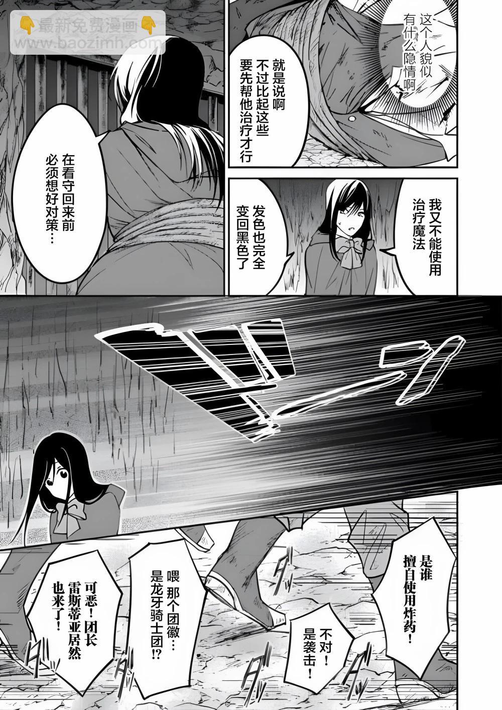 第12.2话8