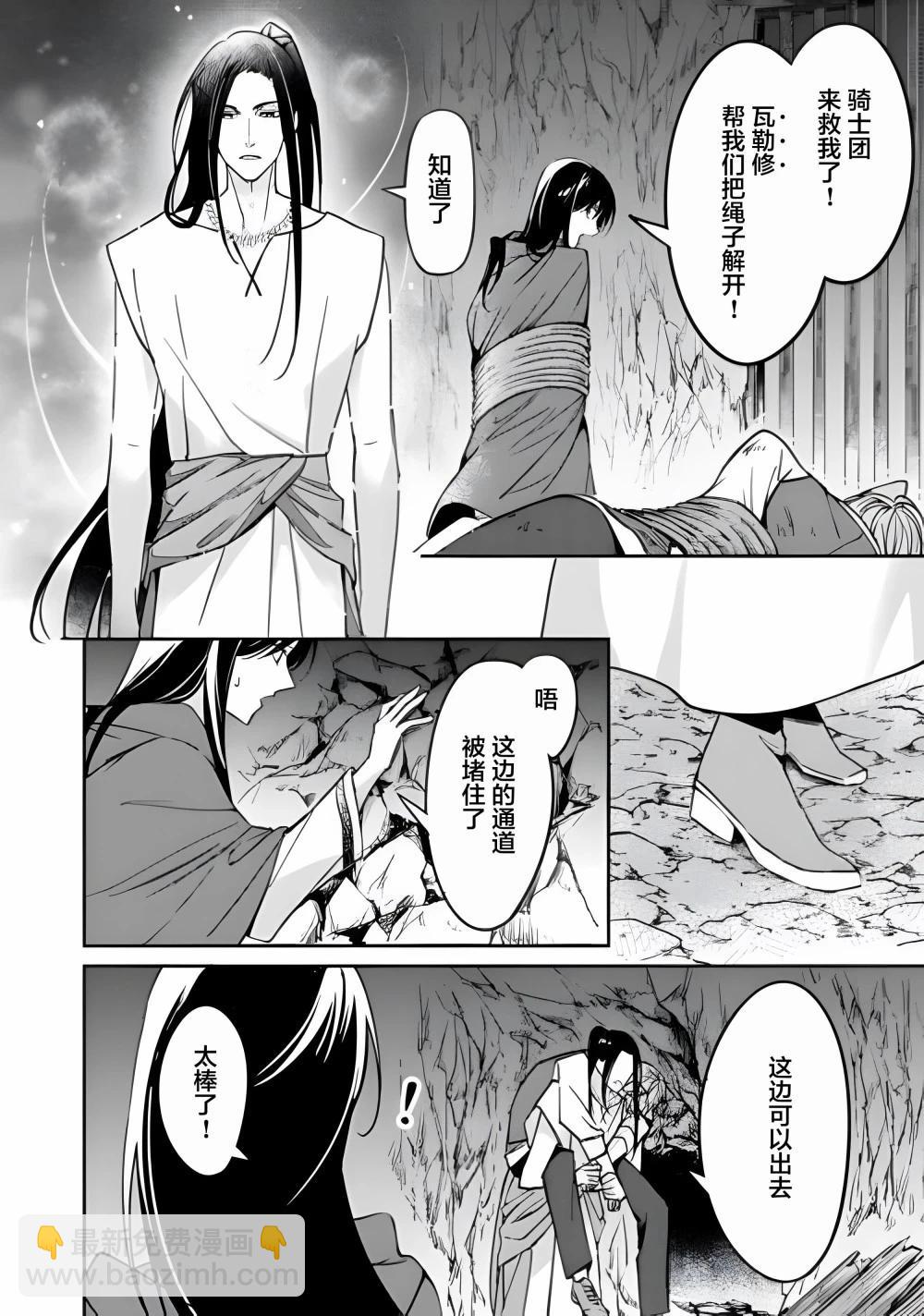 第12.2话9