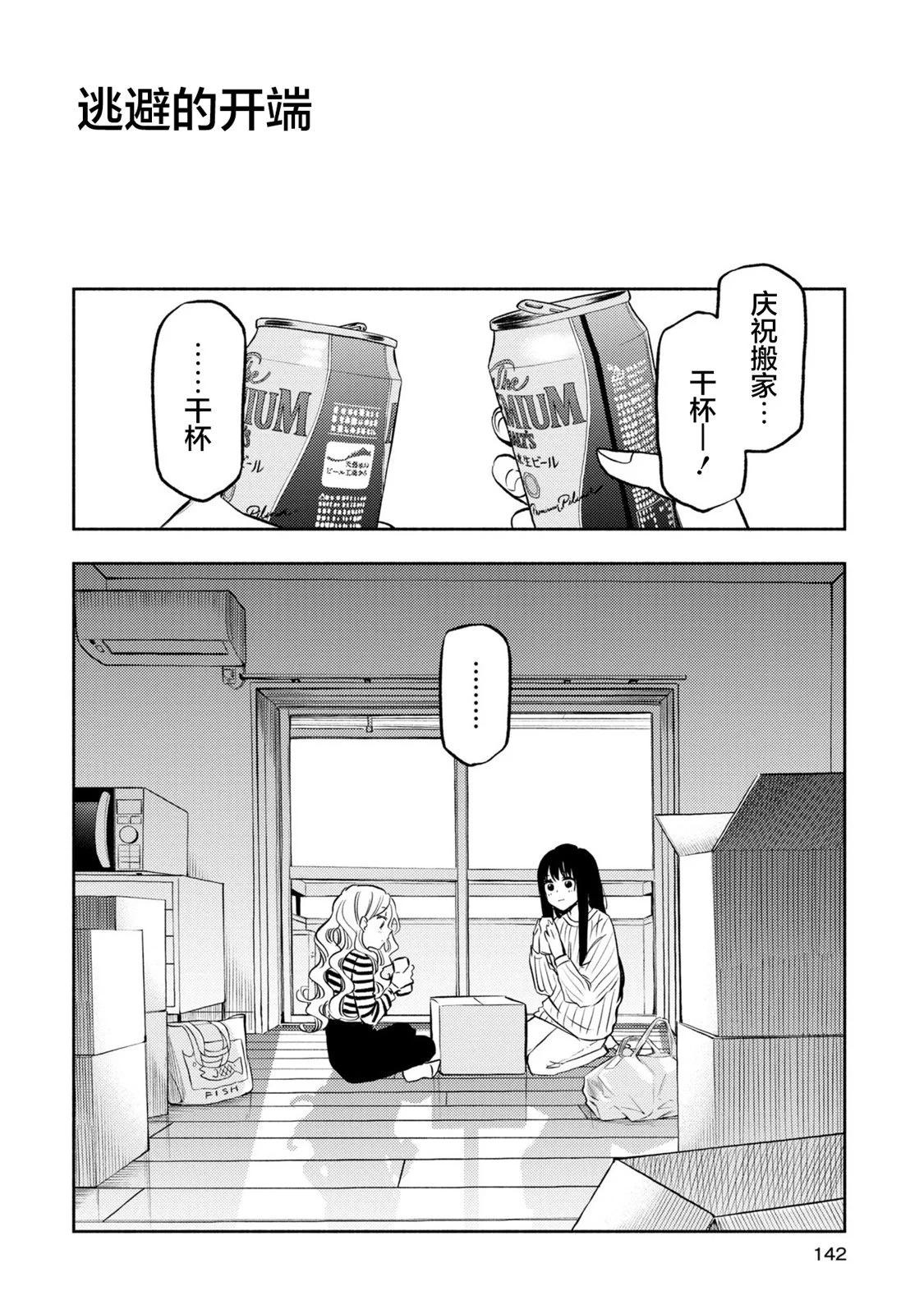 第四卷番外0
