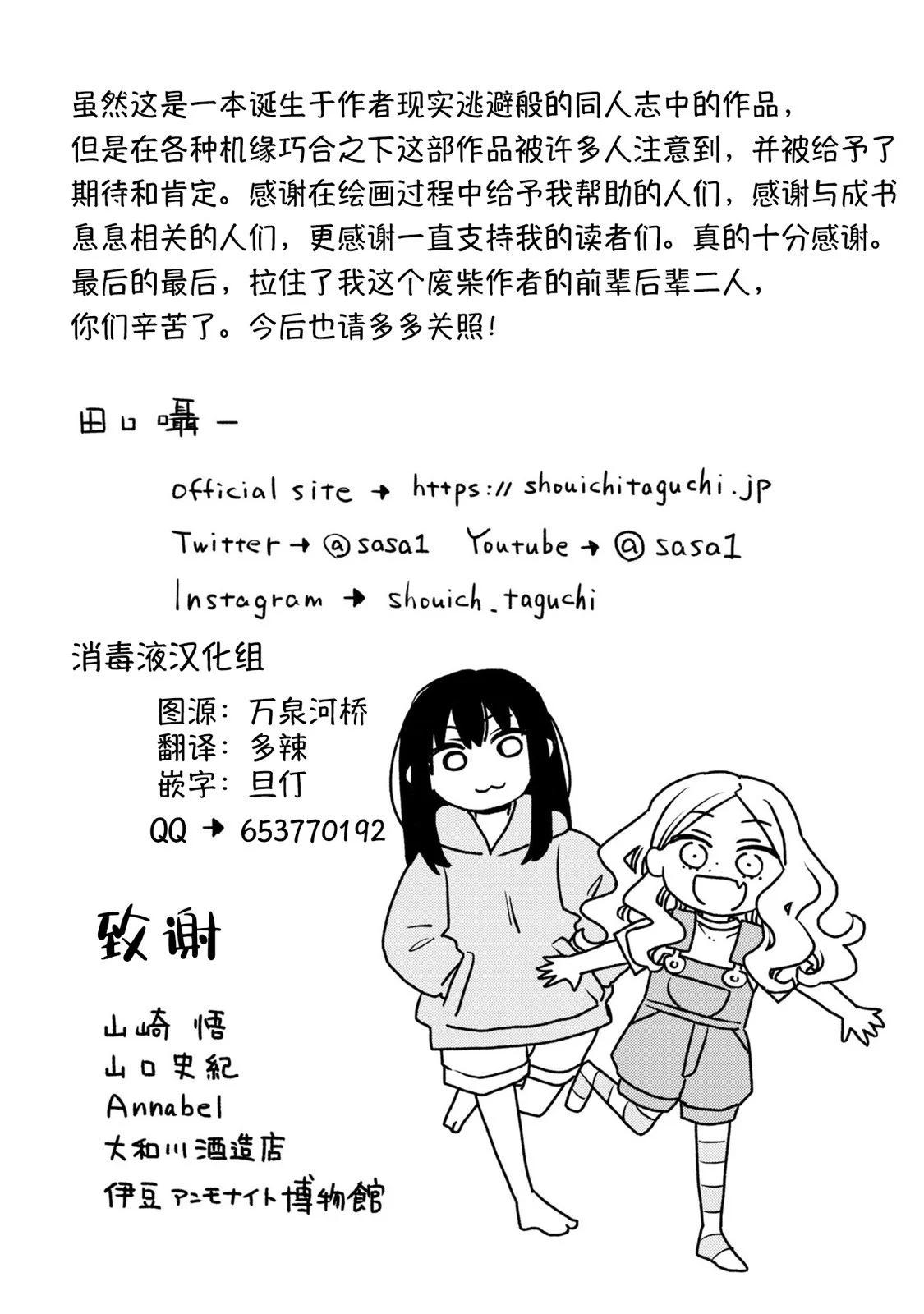 第四卷番外5