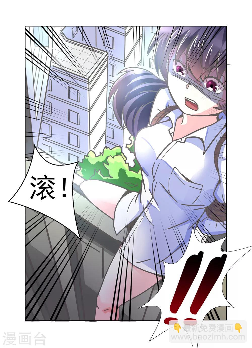 第5话 救我17
