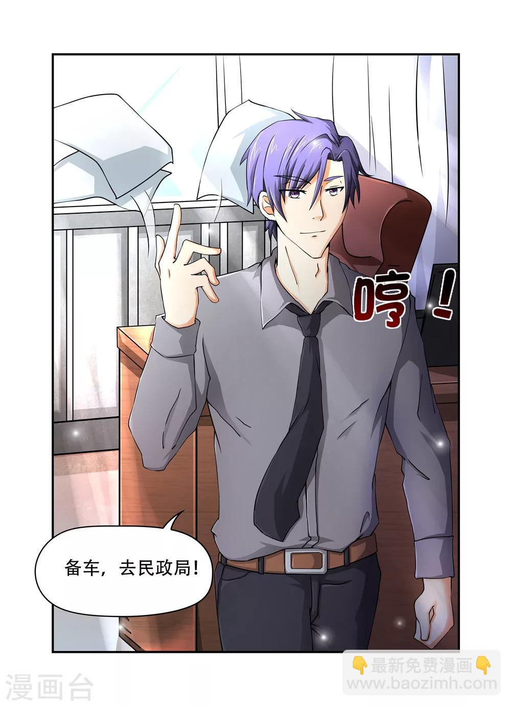 第24话 要离婚，可以啊17