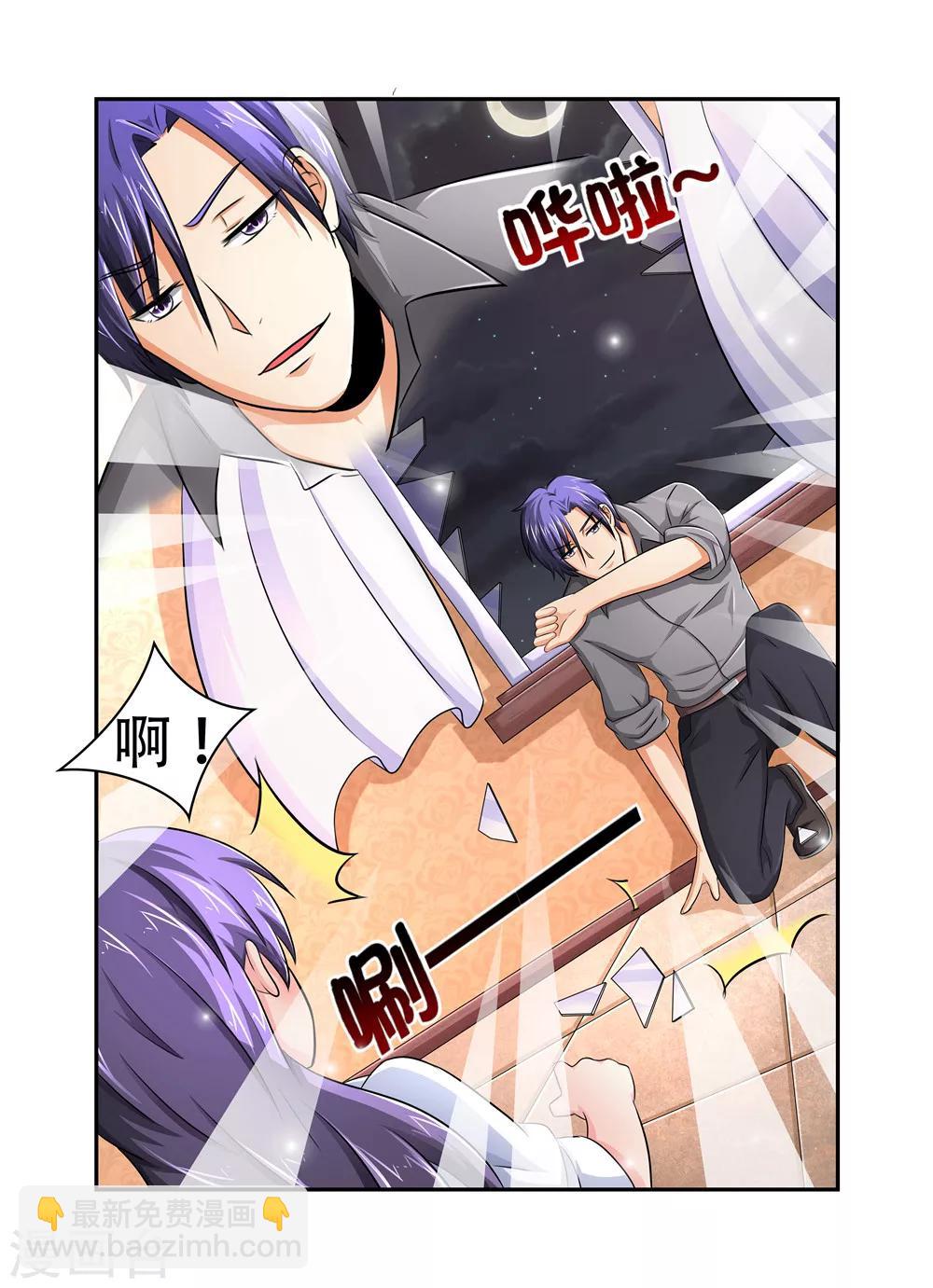 第38话 你以为这样就能难倒我吗？8
