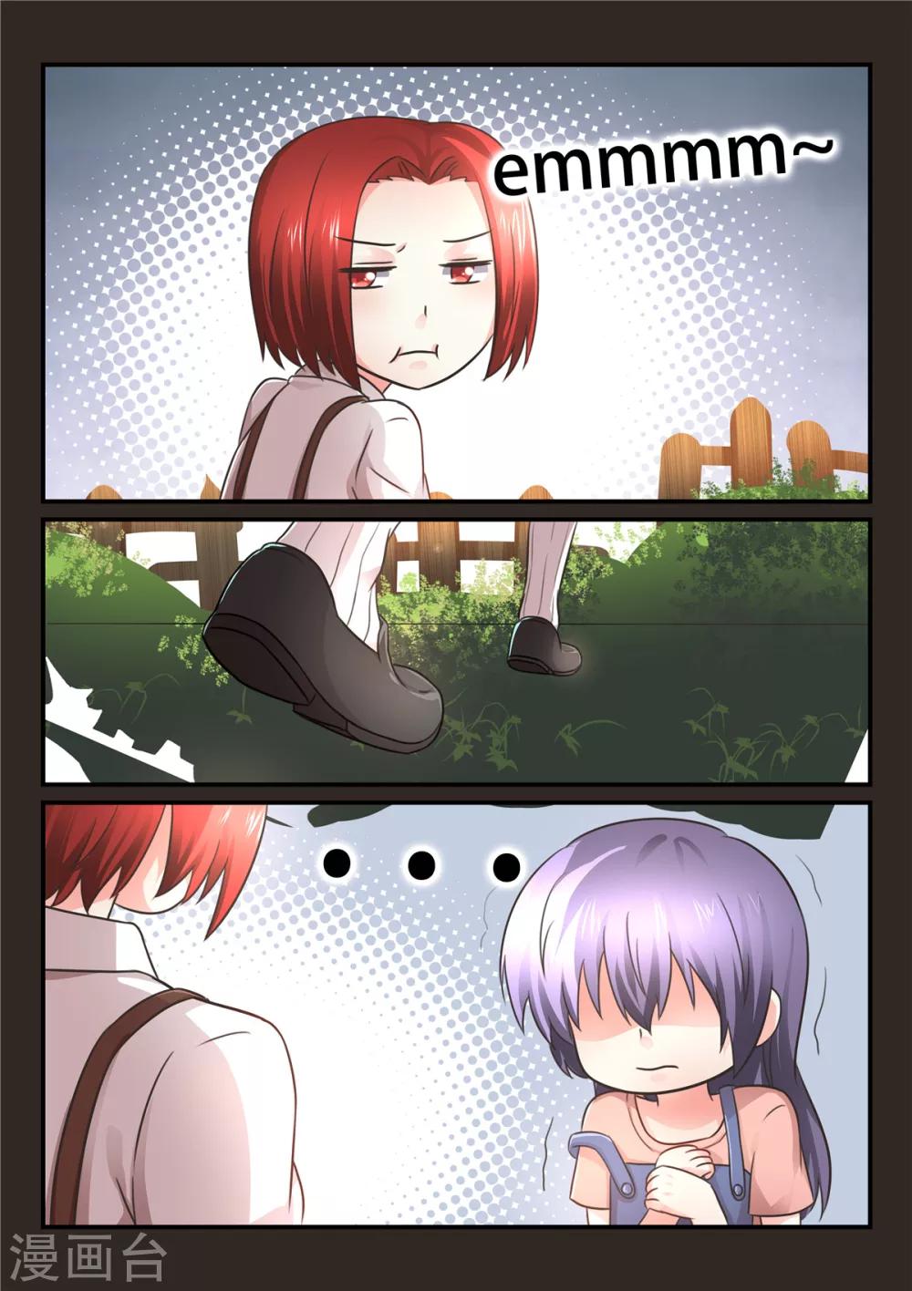 第55话 她应该获得幸福2
