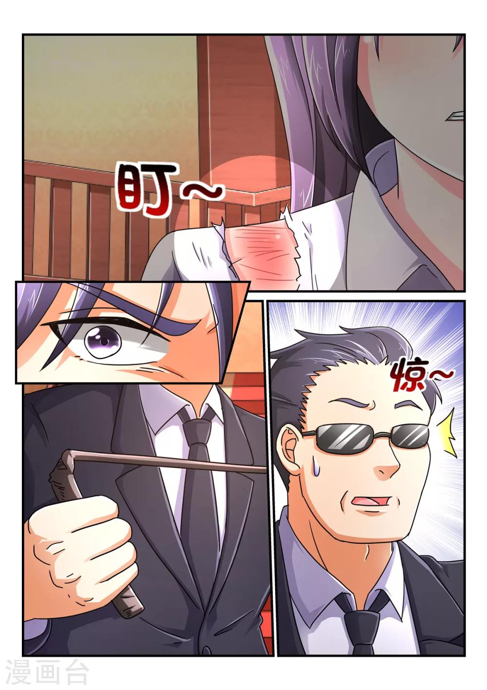 第70话 他像英雄一样1