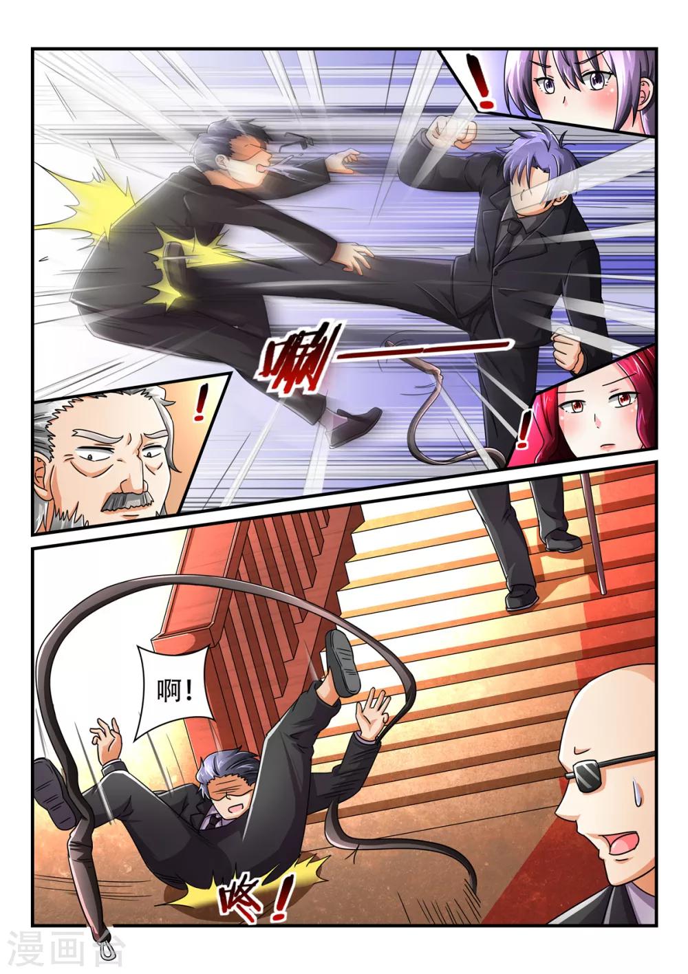 第70话 他像英雄一样2