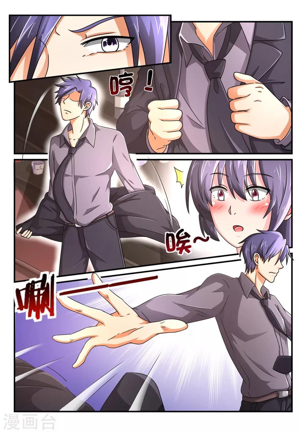 第78话 让你尝尝更快活的3