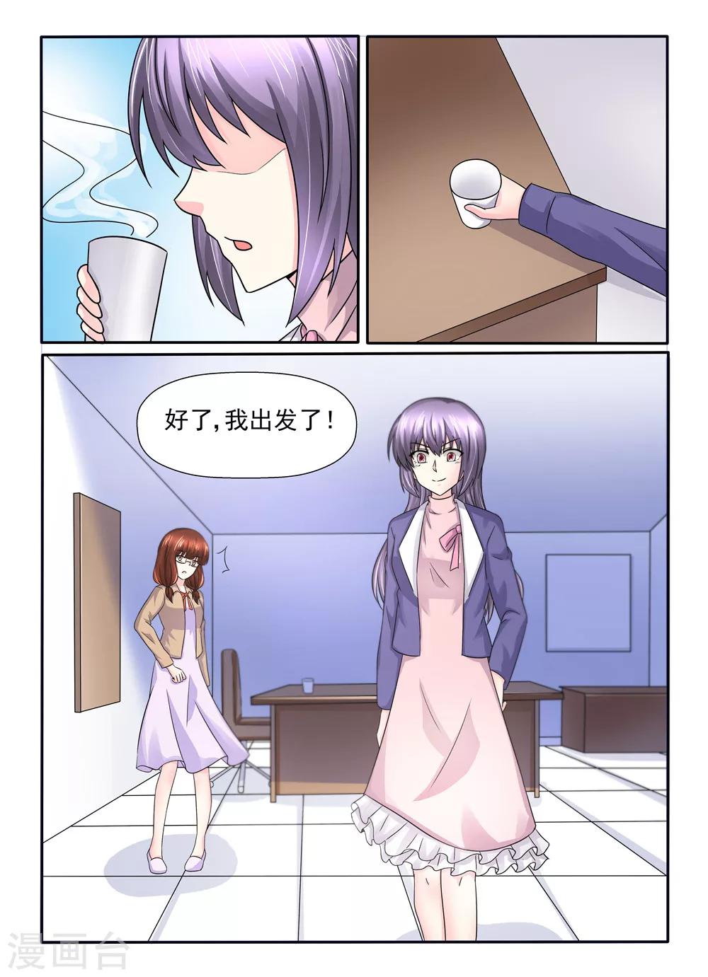 第97话 送你去战场1