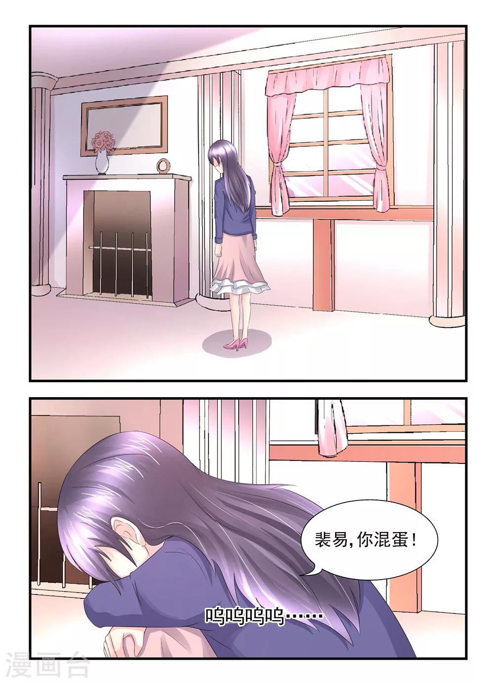 第111话 只许州官放火不许百姓点灯9
