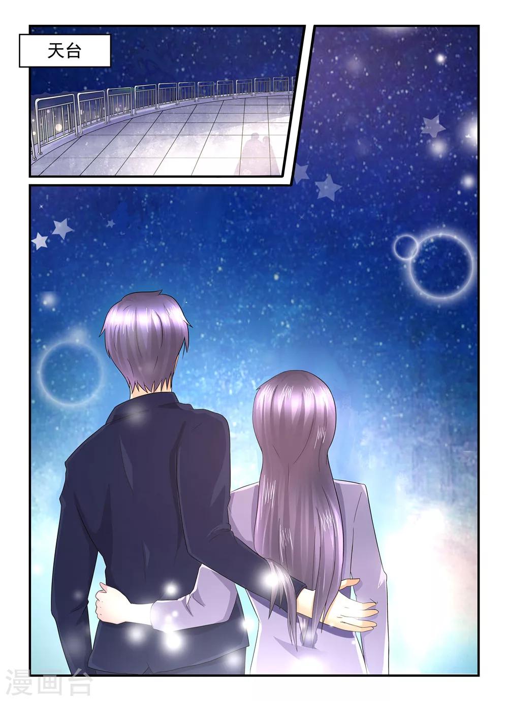 第121话 不会再傻了8